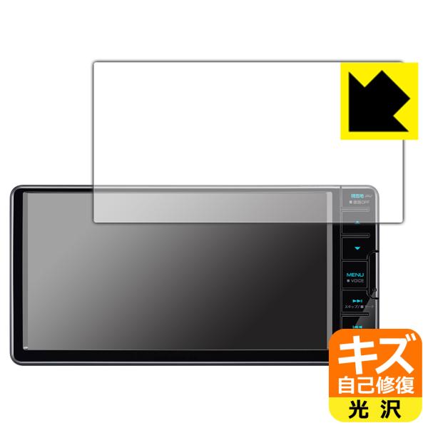 彩速ナビ MDV-L310W/MDV-L310対応 キズ自己修復 保護 フィルム 光沢 日本製