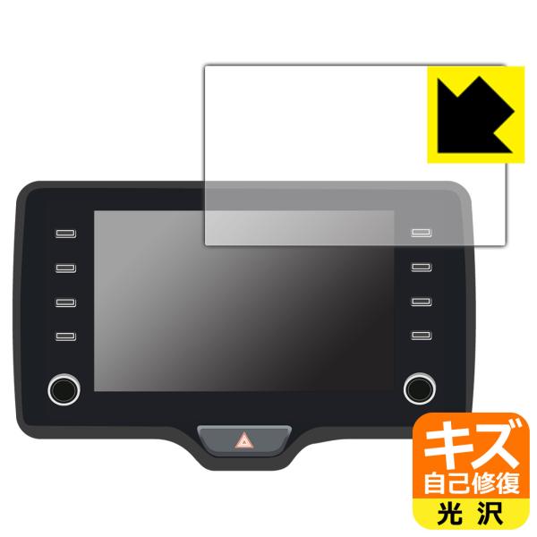 トヨタ ヤリス クロス(2020年8月〜2023年12月) ディスプレイオーディオ (8インチ) 対...