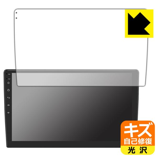 Eonon カーナビ 10.1インチ GA2193Q / GA2198J 対応 キズ自己修復 保護 ...