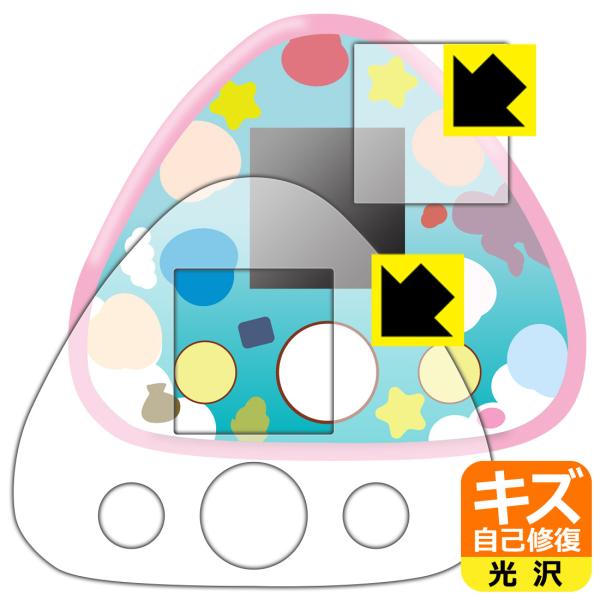 ちいかわ ちいかわといっしょ 対応 キズ自己修復 保護 フィルム [画面用/ふち用] 光沢 日本製