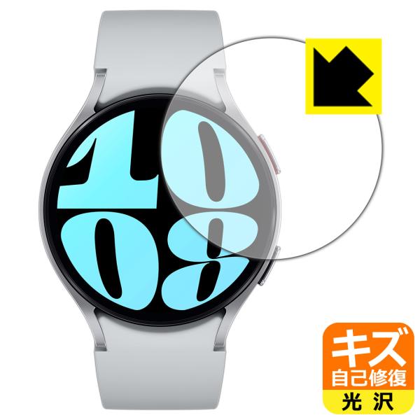 Galaxy Watch6 [ケースサイズ 44mm用] 対応 キズ自己修復 保護 フィルム 光沢 ...