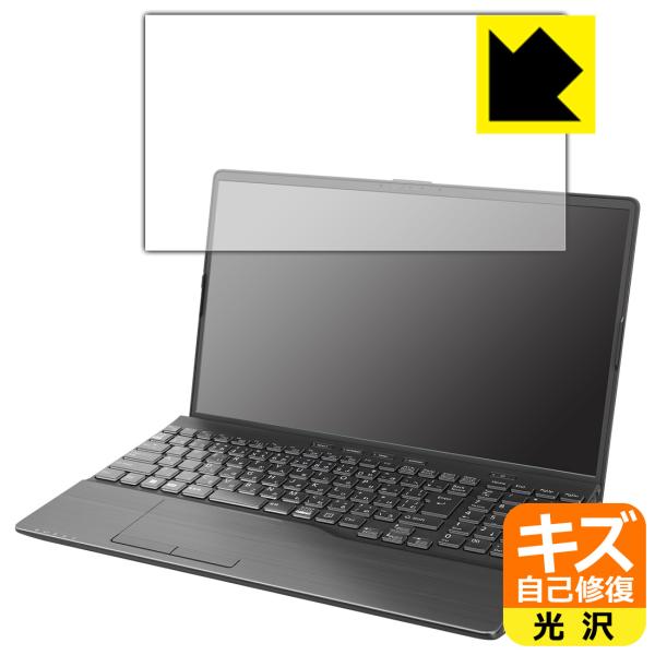 LIFEBOOK AHシリーズ AH53/H2, AH50/H1, WAB/H1 対応 キズ自己修復...