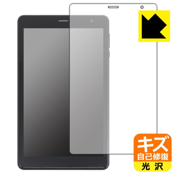 UAUU T30 Pro (ユアユー T30 プロ) 対応 キズ自己修復 保護 フィルム 光沢 日本...