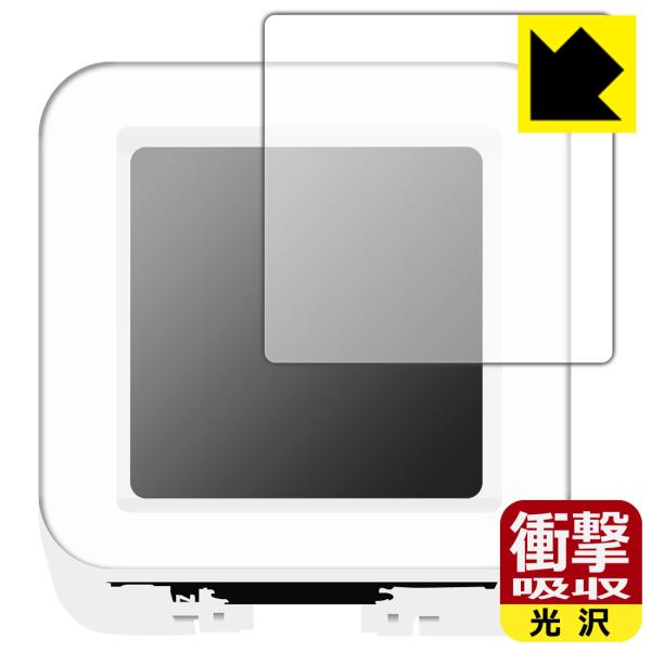 M5Stack ATOMS3対応 衝撃吸収[光沢] 保護 フィルム 耐衝撃 日本製