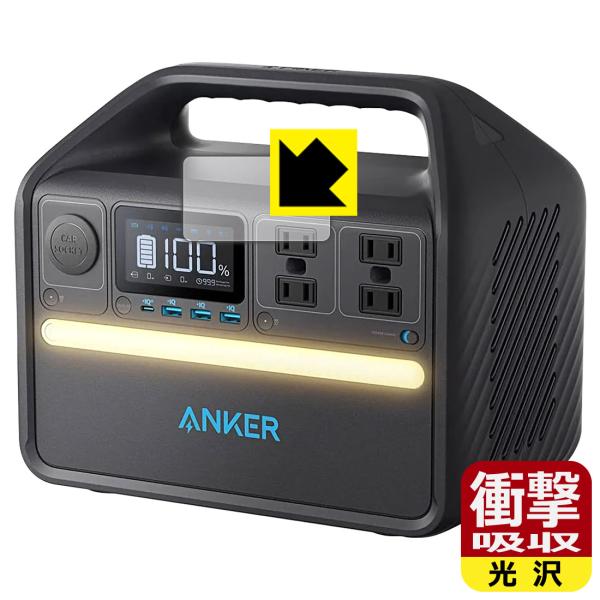 Anker 535 Portable Power Station (PowerHouse 512Wh...