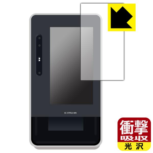 Panasonic 顔認証付きカードリーダー XC-STFR2J-MN対応 衝撃吸収[光沢] 保護 ...
