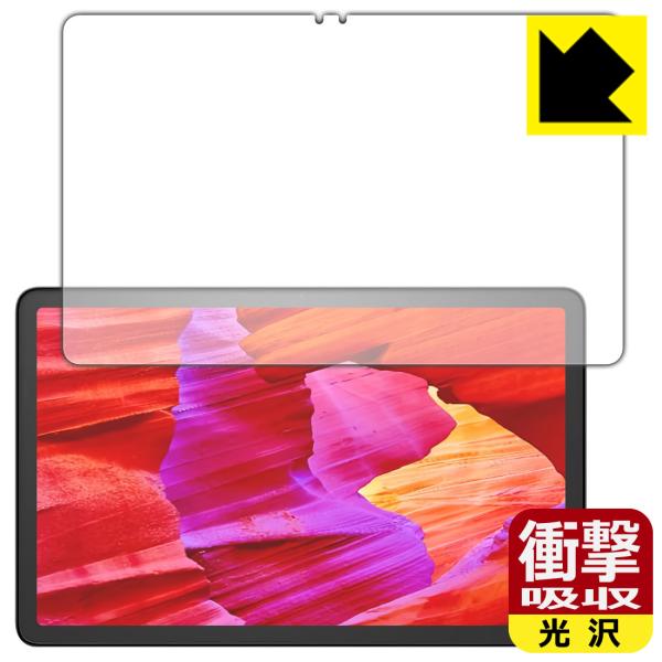 Fire Max 11 (第13世代・2023年モデル) 対応 衝撃吸収[光沢] 保護 フィルム [...
