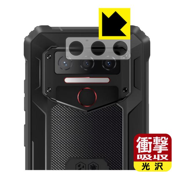 OUKITEL WP23 / WP23 Pro 対応 衝撃吸収[光沢] 保護 フィルム [レンズ周辺...