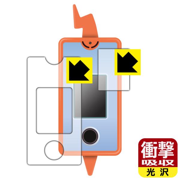 ポケットモンスター カメラでリンク! ポケモン図鑑 スマホロトム 対応 衝撃吸収[光沢] 保護 フィ...