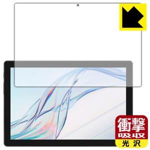 aiwa tab AB10L (JA3-TBA1005) 対応 衝撃吸収 [光沢] 保護 フィルム 耐衝撃 日本製の商品画像