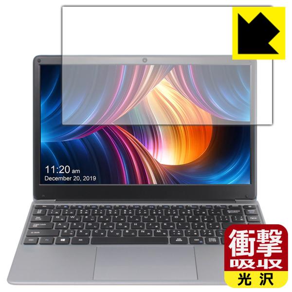 CHUWI HeroBook Pro 対応 衝撃吸収[光沢] 保護 フィルム 耐衝撃 日本製