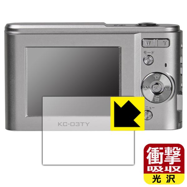 デジタルカメラ KC-03TY 対応 衝撃吸収[光沢] 保護 フィルム 耐衝撃 日本製
