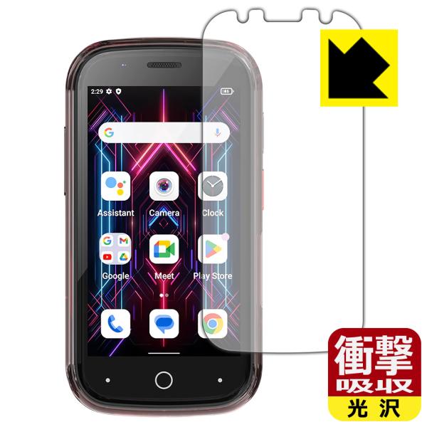 Jelly Star 対応 衝撃吸収[光沢] 保護 フィルム 耐衝撃 日本製