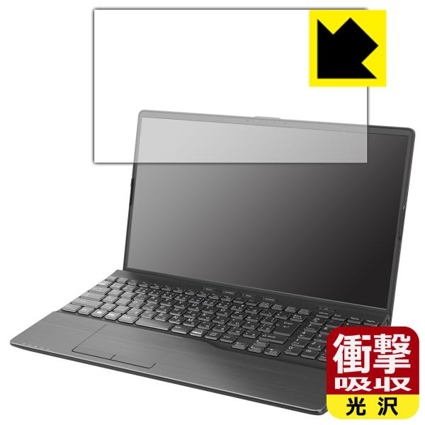 LIFEBOOK AHシリーズ AH53/H2, AH50/H1, WAB/H1 対応 衝撃吸収[光...