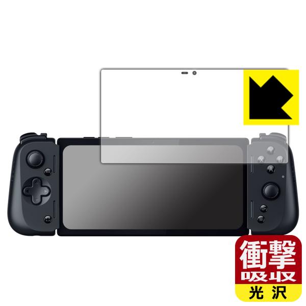 Razer Edge 対応 衝撃吸収[光沢] 保護 フィルム 耐衝撃 日本製