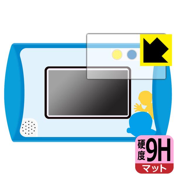 カメラも!プログラミングも! ドラえもんGIGAパッド対応 9H高硬度[反射低減] 保護 フィルム ...