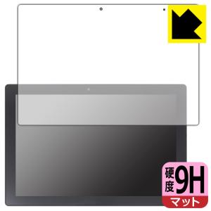 SERYUB 10.1インチ 2in1 タブレットPC T10対応 9H高硬度 [反射低減] 保護 フィルム 日本製の商品画像