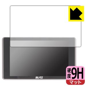 BLITZ Touch-B.R.A.I.N. LASER TL403R/TL402R/TL401R 対応 9H高硬度 [反射低減] 保護 フィルム 日本製の商品画像