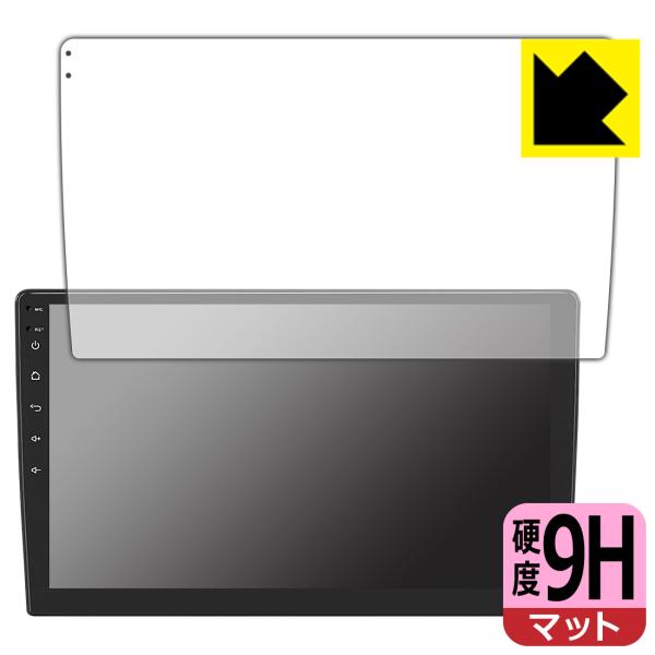 Eonon カーナビ 10.1インチ GA2193Q / GA2198J 対応 9H高硬度[反射低減...