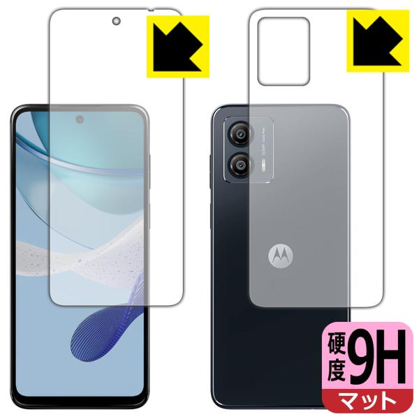 moto g53j 5G/moto g53y 5G/moto g53s 5G 対応 9H高硬度[反射...