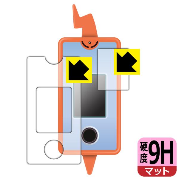 ポケットモンスター カメラでリンク! ポケモン図鑑 スマホロトム 対応 9H高硬度[反射低減] 保護...