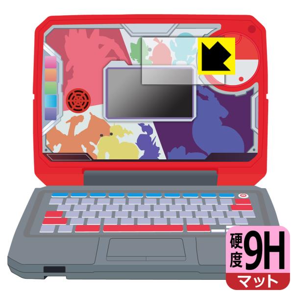 ポケモンスタディ 光るぜっ！ポケモンタイピングPC 対応 9H高硬度[反射低減] 保護 フィルム [...