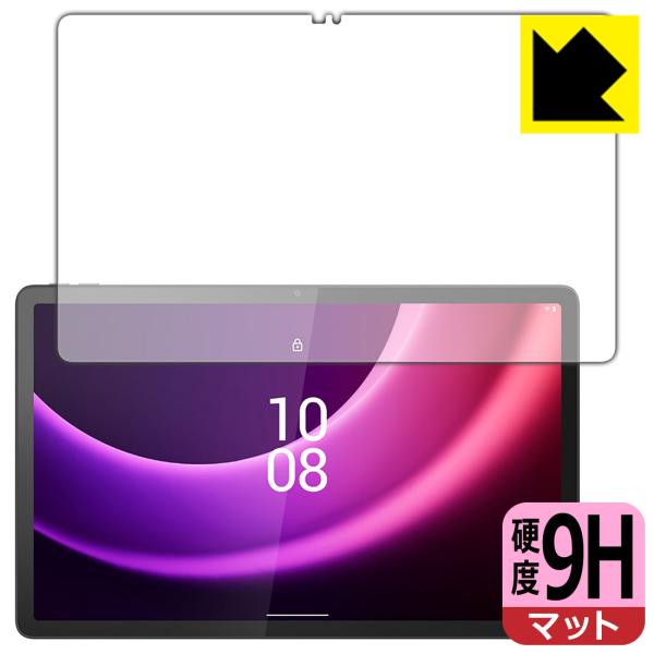 Lenovo Tab P11 (2nd Gen) 対応 9H高硬度[反射低減] 保護 フィルム 日本...