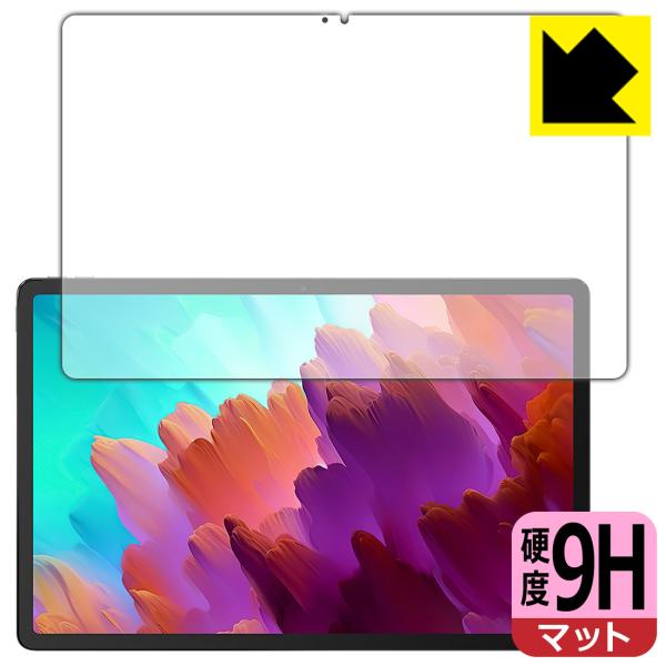 Lenovo Xiaoxin Pad Pro 12.7 (2023年モデル) 対応 9H高硬度[反射...