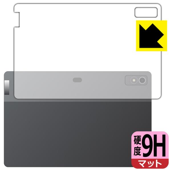 Lenovo Xiaoxin Pad Pro 12.7 (2023年モデル) 対応 9H高硬度[反射...