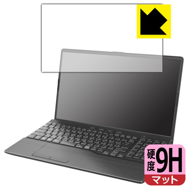 LIFEBOOK AHシリーズ AH53/H2, AH50/H1, WAB/H1 対応 9H高硬度[...