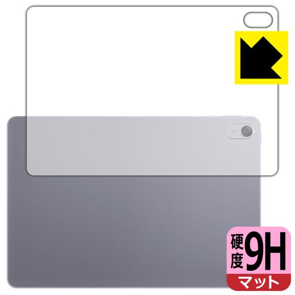 HUAWEI MatePad 11.5 対応 9H高硬度[反射低減] [背面用] 日本製 保護 フィ...