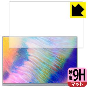 Intehill 16インチ 4K+ モバイルモニター U16NA 対応 9H高硬度 [反射低減] 保護 フィルム 日本製の商品画像