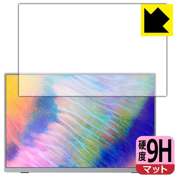 Intehill 16インチ 4K+ モバイルモニター U16NA 対応 9H高硬度[反射低減] 保...