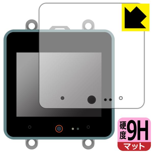 M5Stack CoreS3 対応 9H高硬度[反射低減] 保護 フィルム 日本製