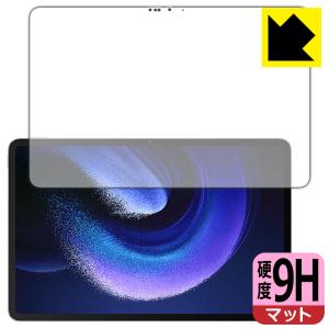 Xiaomi Pad 6 Max 14 対応 9H高硬度 [反射低減] 保護 フィルム [画面用] 日本製の商品画像