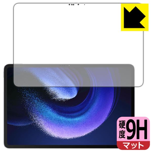 Xiaomi Pad 6 Max 14 対応 9H高硬度[反射低減] [画面用] 日本製 保護 フィ...