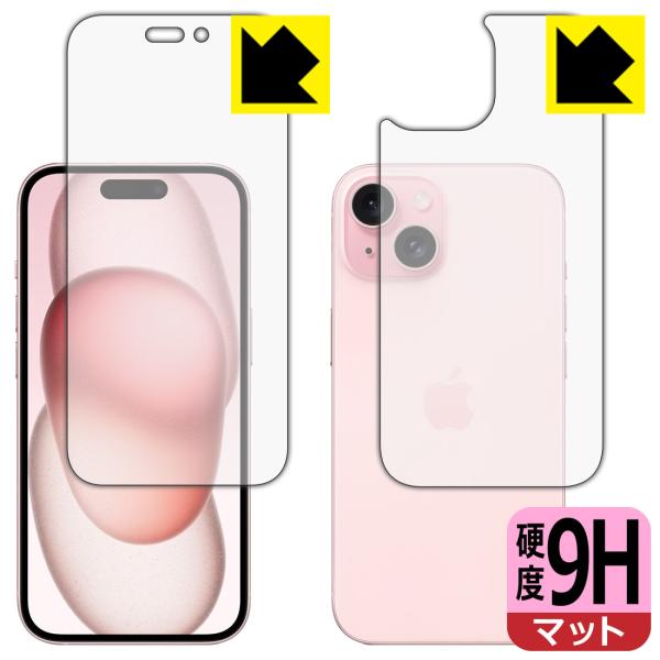 iPhone 15 対応 9H高硬度[反射低減] 保護 フィルム [両面セット] 日本製