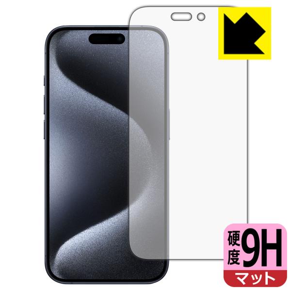 iPhone 15 Pro 対応 9H高硬度[反射低減] 保護 フィルム [画面用] 日本製