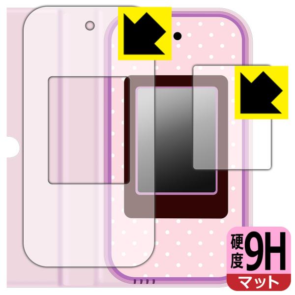 すみっコぐらし おせわでいっぱいアプリがプラス すみっコスマホ 対応 9H高硬度[反射低減] 保護 ...