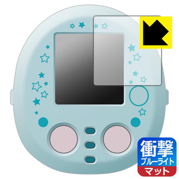 すみっコぐらし なでて!あるいて!チェンジでおせわ! すみっコフレンド/ぷらす 対応 衝撃吸収[ブル...