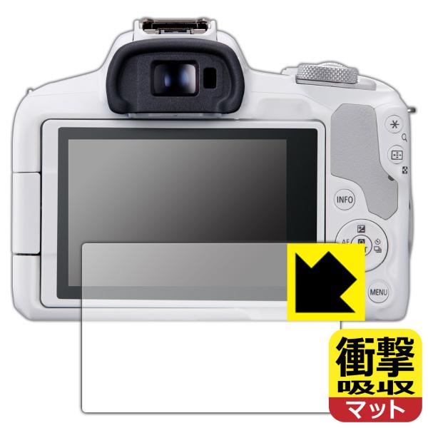 Canon EOS R8/R50/Kiss X10i/M200/PowerShot V1対応 衝撃吸...
