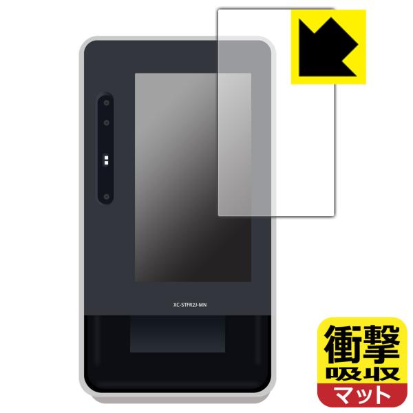 Panasonic 顔認証付きカードリーダー XC-STFR2J-MN対応 衝撃吸収[反射低減] 保...