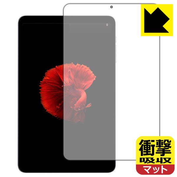 ALLDOCUBE iPlay 50 mini / iPlay 50 mini Pro 対応 衝撃吸...