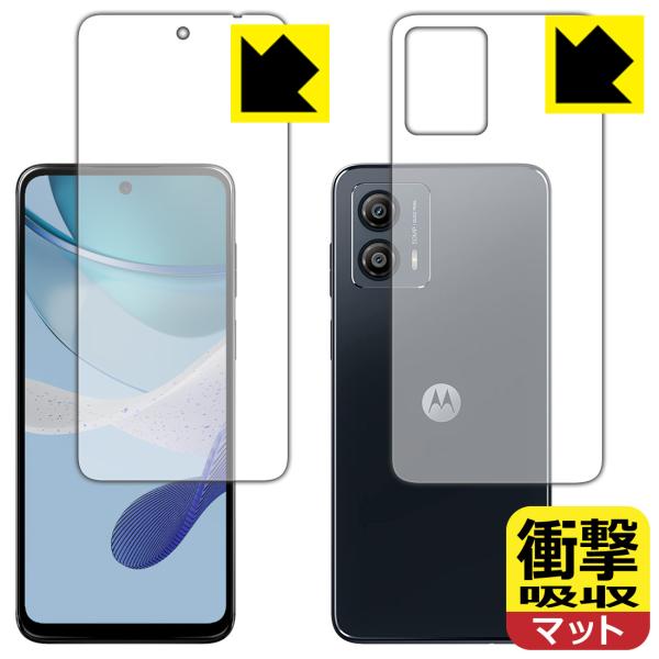 moto g53j 5G/moto g53y 5G/moto g53s 5G 対応 衝撃吸収[反射低...