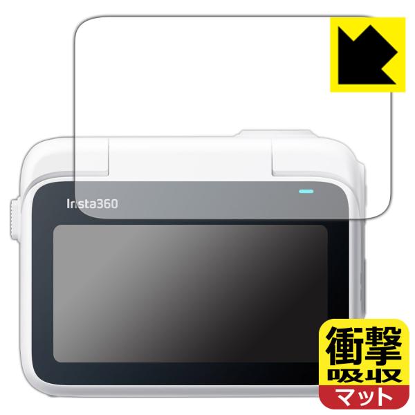 Insta360 GO 3 / 3S 対応 衝撃吸収[反射低減] 保護 フィルム [フリップ式タッチ...