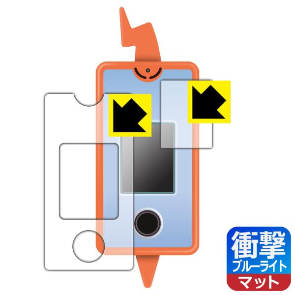 ポケットモンスター カメラでリンク! ポケモン図鑑 スマホロトム 対応 衝撃吸収[ブルーライトカット...