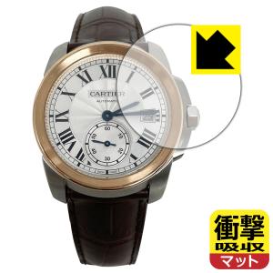 カルティエ カリブル ドゥ カルティエ [ケース...の商品画像