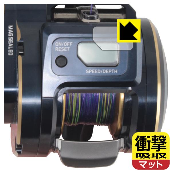 DAIWA ベイトリール ソルティガ IC 100シリーズ / 300シリーズ 対応 衝撃吸収[反射...