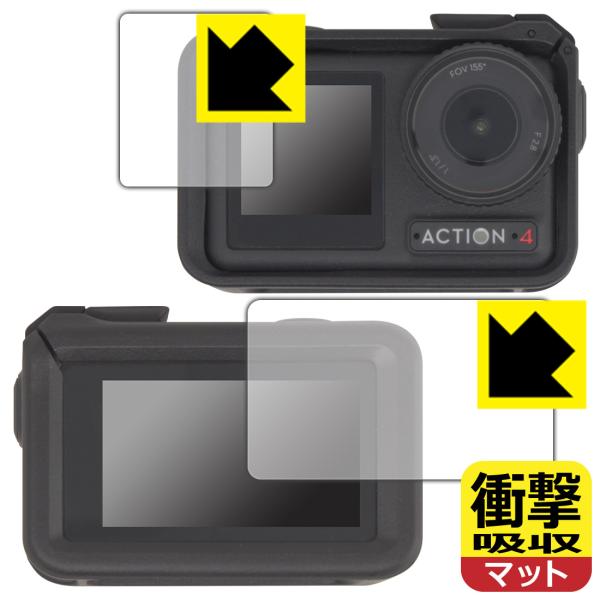 DJI Osmo Action 4 [保護フレーム装着あり] 対応 衝撃吸収[反射低減] 保護 フィ...