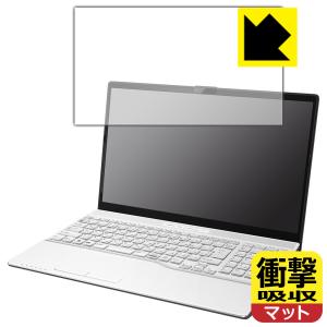 LIFEBOOK AHシリーズ AH45/H2 AH43/H2 対応 衝撃吸収 [反射低減] 保護 フィルム 耐衝撃 日本製の商品画像